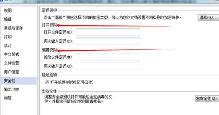 'WPS会员AI写作助手：使用痕迹能否被检测识别？'