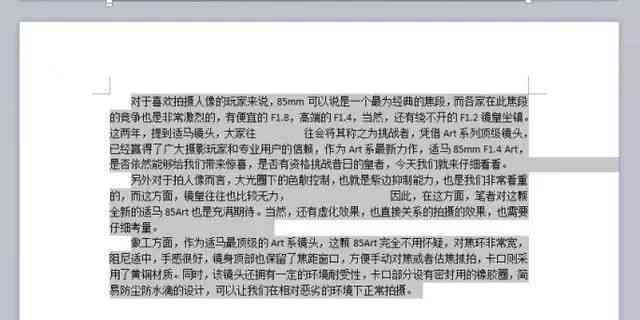 wps会员可以论文排版吗：支持免费排版及查重功能详解