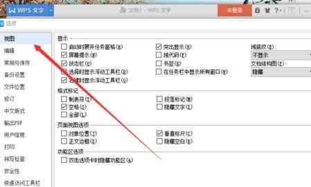 'WPS会员AI写作助手：使用痕迹能否被检测识别？'
