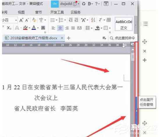 wps会员可以论文排版吗：支持免费排版及查重功能详解