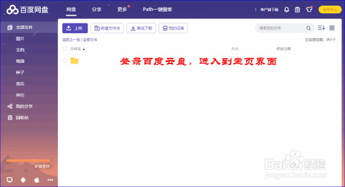 畅享WPS会员权益，同享爱奇艺VIP资源——全面解析一站式办公与娱乐会员服务