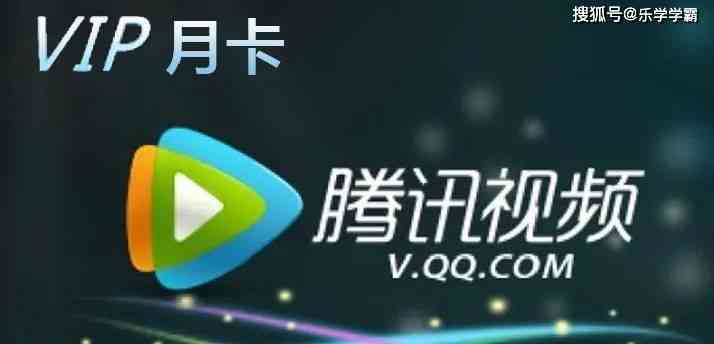 畅享WPS会员权益，同享爱奇艺VIP资源——全面解析一站式办公与娱乐会员服务