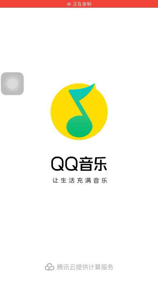 如何领取WPS会员赠送的爱奇艺会员福利