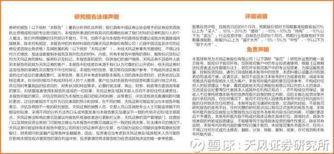 全方位解读：AI智能写作工具如何提升内容创作效率与质量