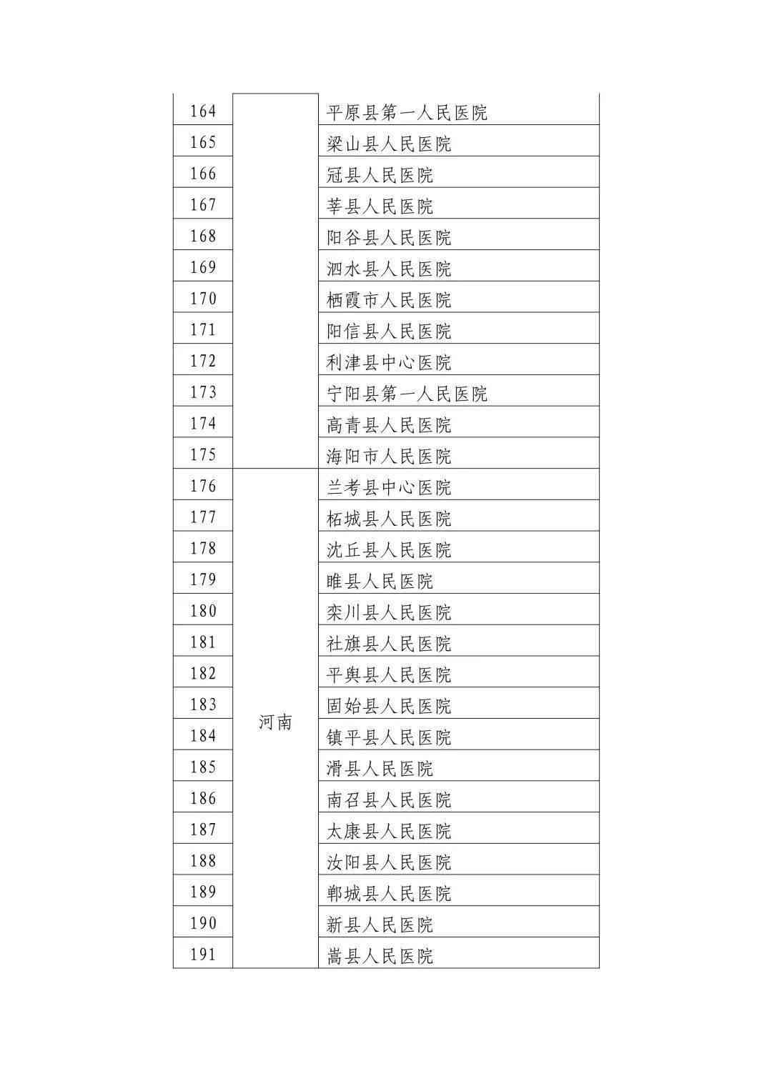 有ai写作功能的办公墨水有哪些及软件推荐