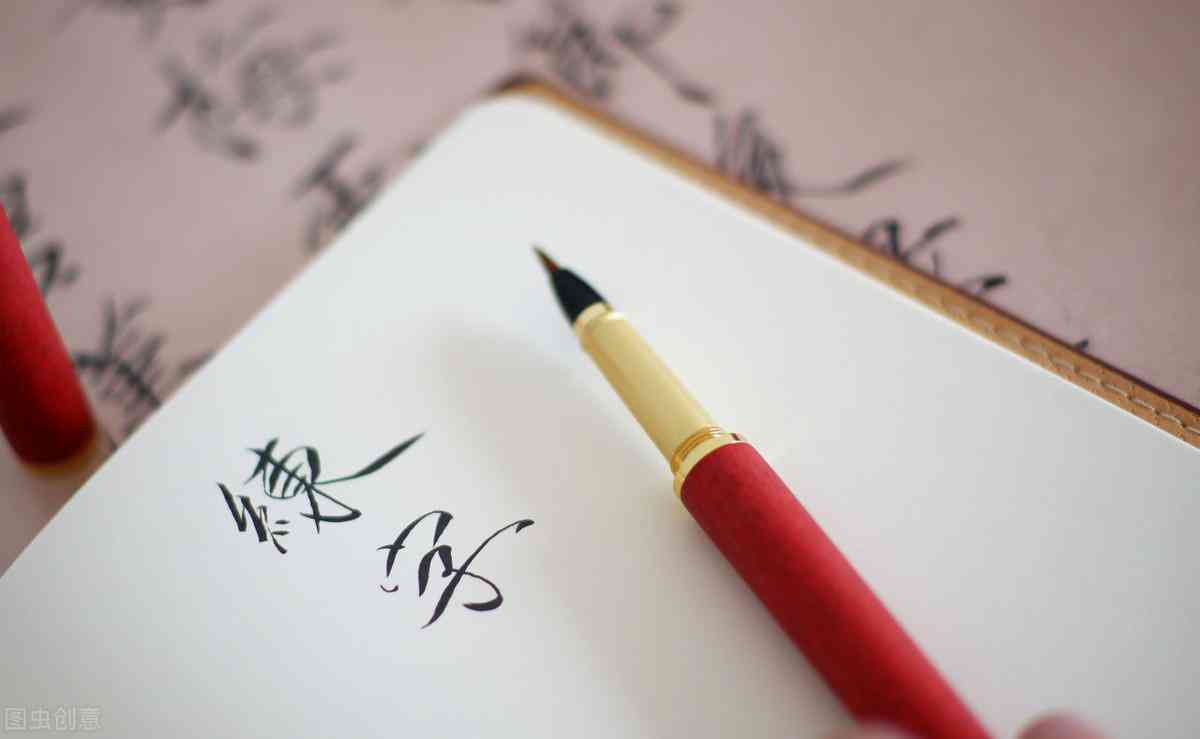 有ai写作功能的办公墨水有哪些及软件推荐