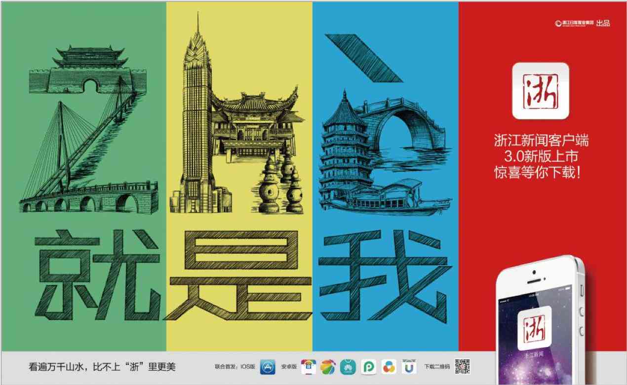 '精选拼音ai文案汇编：打造高颜值分享内容全攻略'