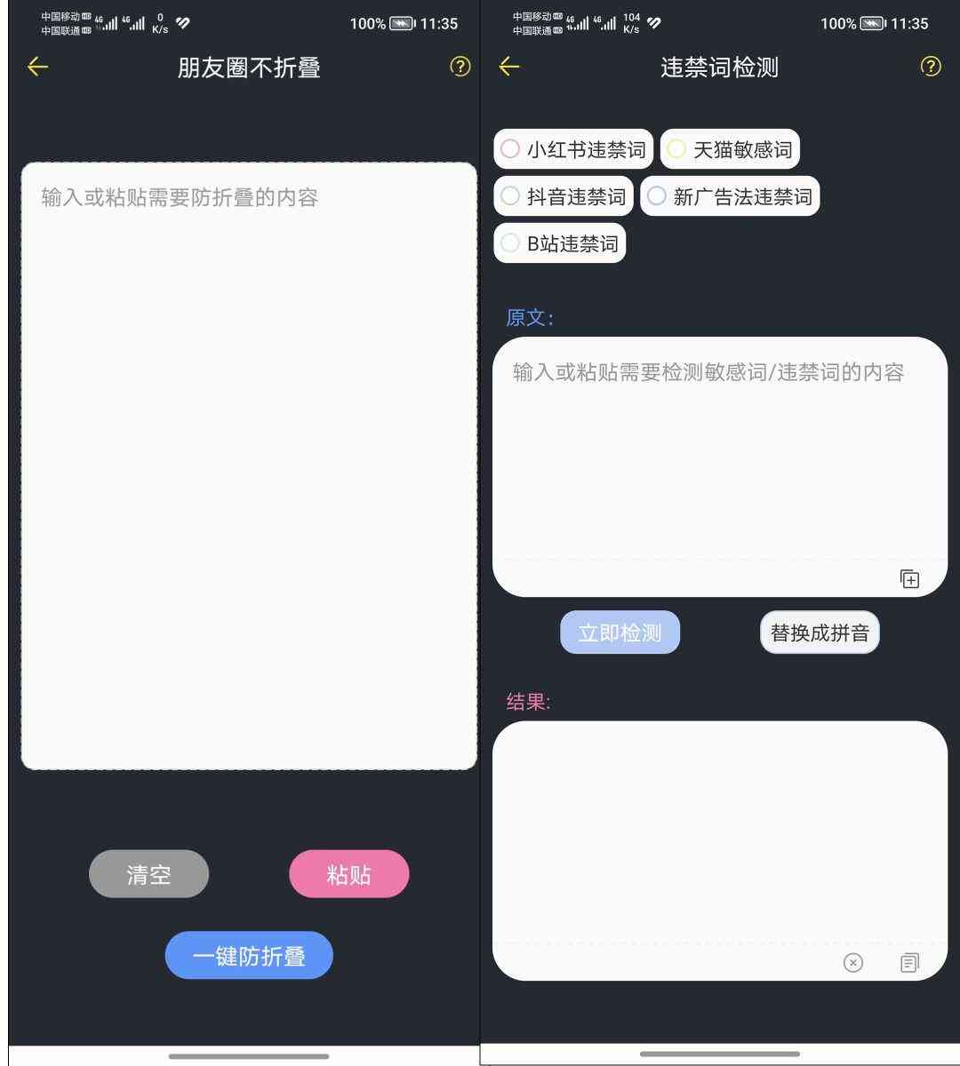 '精选拼音ai文案汇编：打造高颜值分享内容全攻略'
