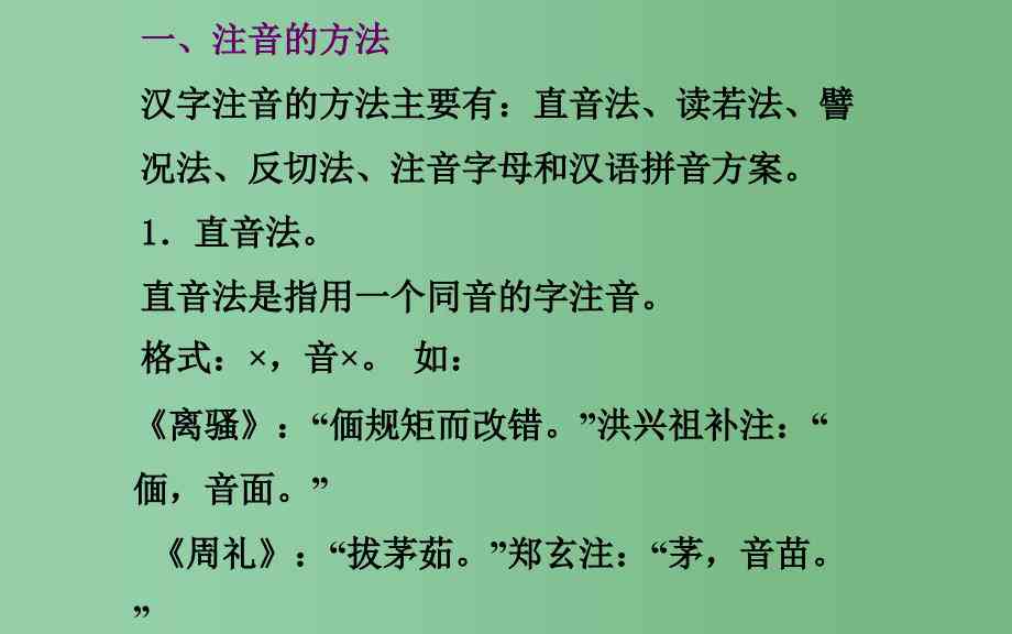全面解析拼音文字创作：涵文案撰写、应用技巧与常见问题解答