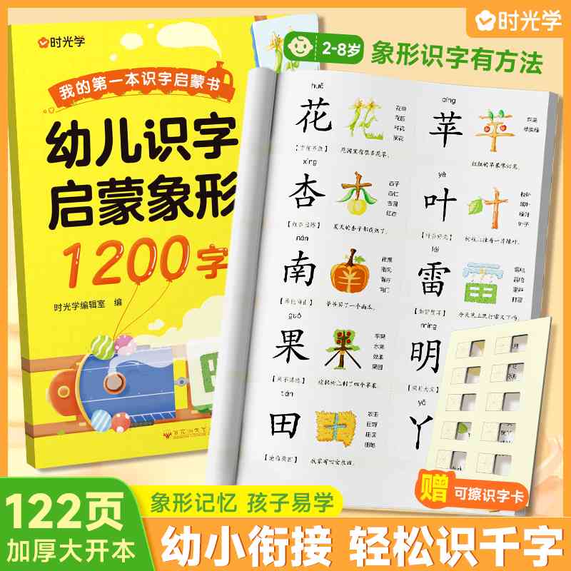 拼音字母与汉字文案搭配指南：全面解决汉字与拼音字母混用中的常见问题