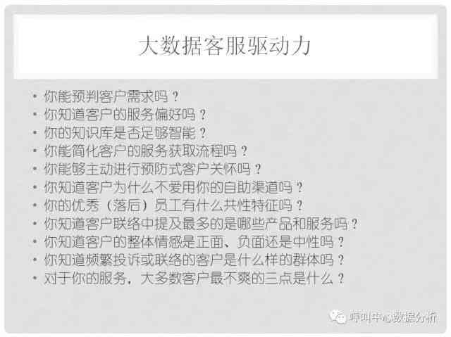 AI赋能：主流二次创作文稿软件一览与精选推荐