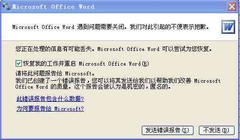用AI写文案曝光率高怎么办啊：如何有效解决高曝光问题？