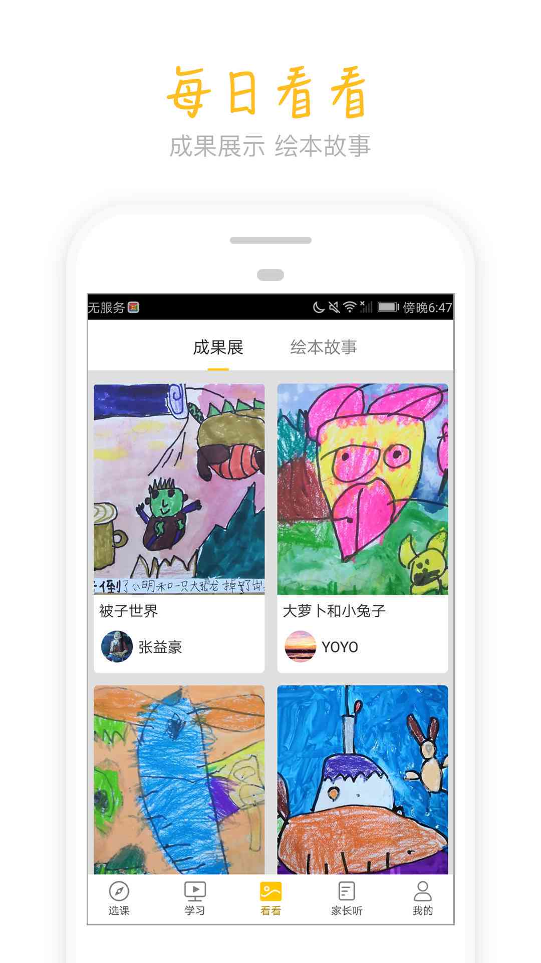 全面指南：如何在各大平台找到并创作猫AI变脸模板，满足个性化定制需求