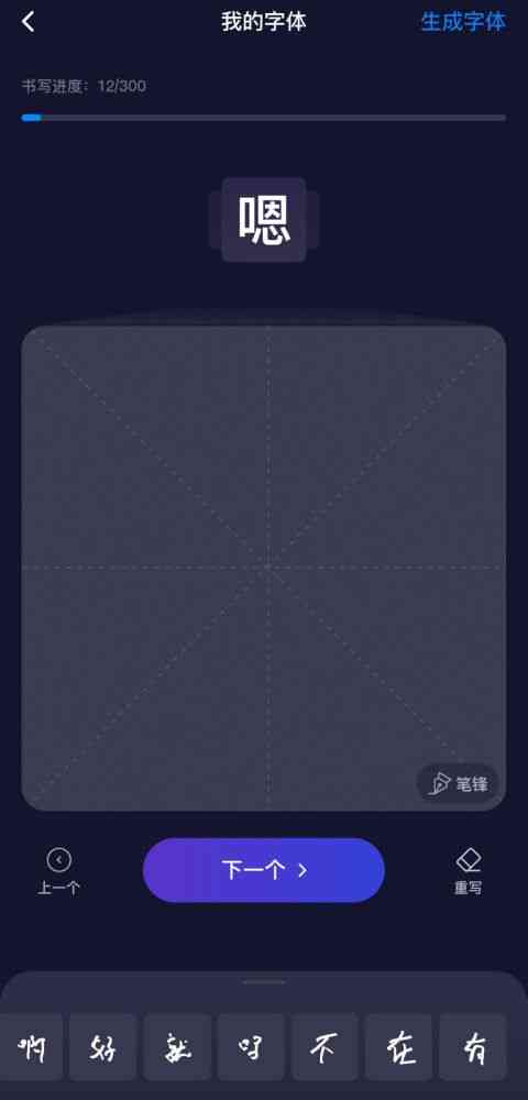 全面指南：如何在各大平台找到并创作猫AI变脸模板，满足个性化定制需求