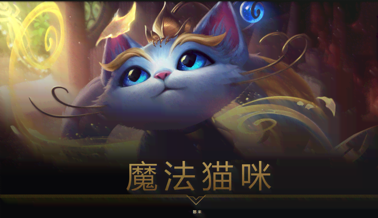 神秘幻变：猫咪变脸特效魔法秀
