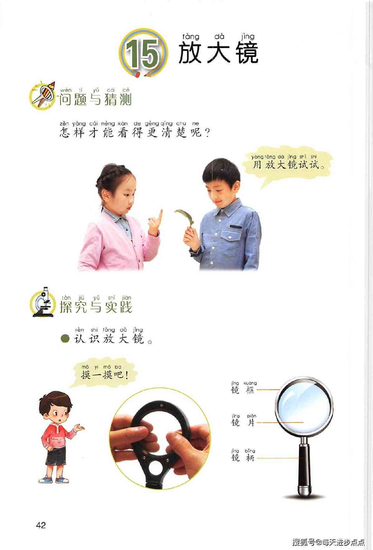 智能发型设计机器人：从教程到开发与制造全攻略