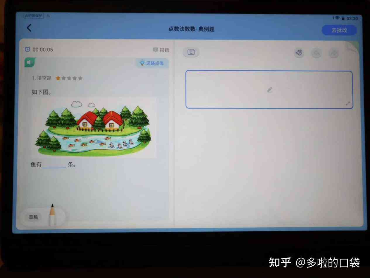 '智能AI辅助大学英语写作软件免费与使用'