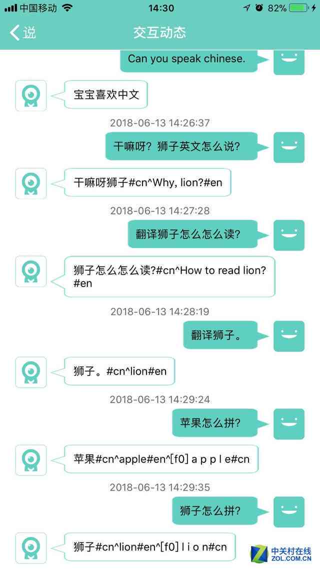 '智能AI辅助大学英语写作软件免费与使用'