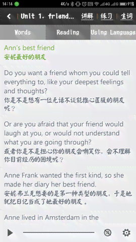 ai大学英语写作软件有哪些：推荐好用的写作