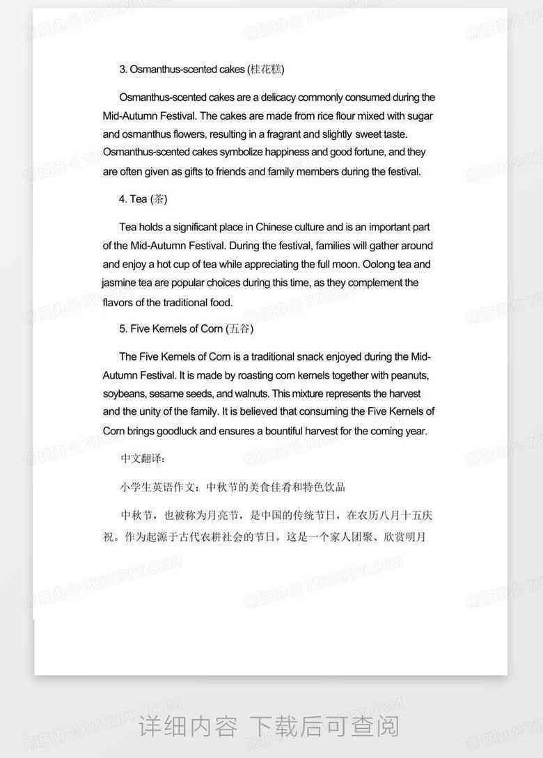 大学英语ai作文：关于爱主题模板及120字带翻译范文精选