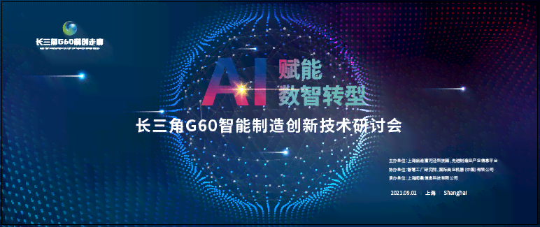 智慧赋能：AI创新项目引领科技革新