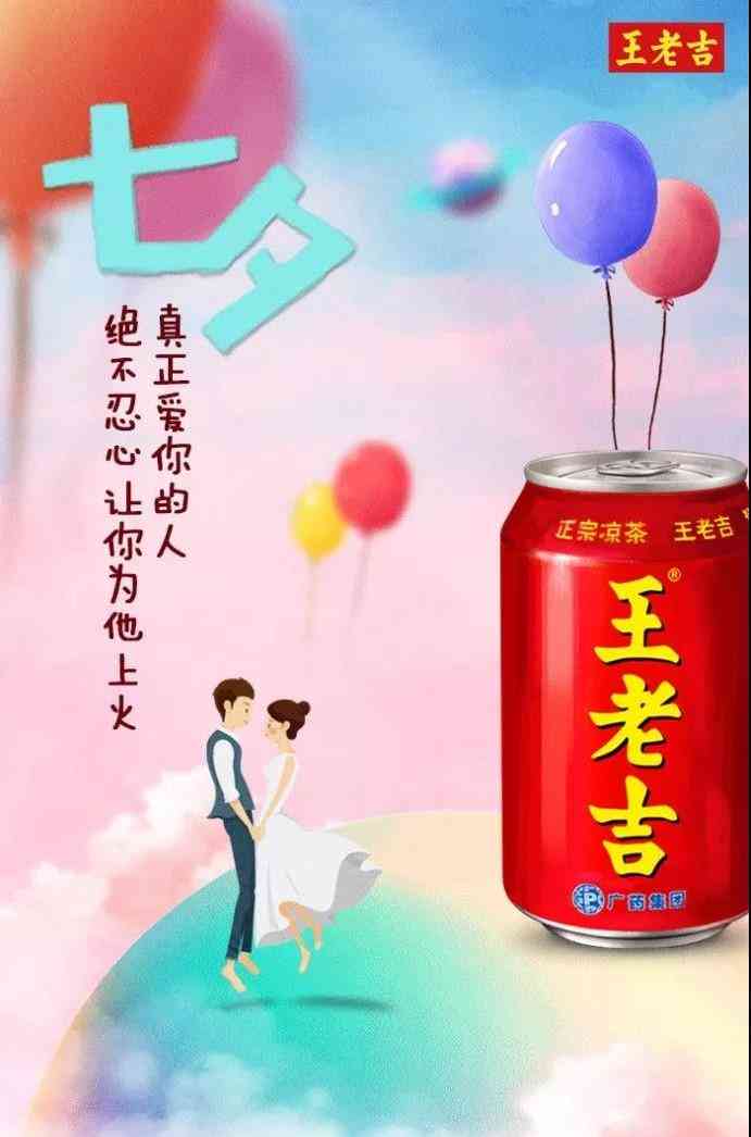 爱企业文案：传语、话语、范文、一句话及经典句子集锦