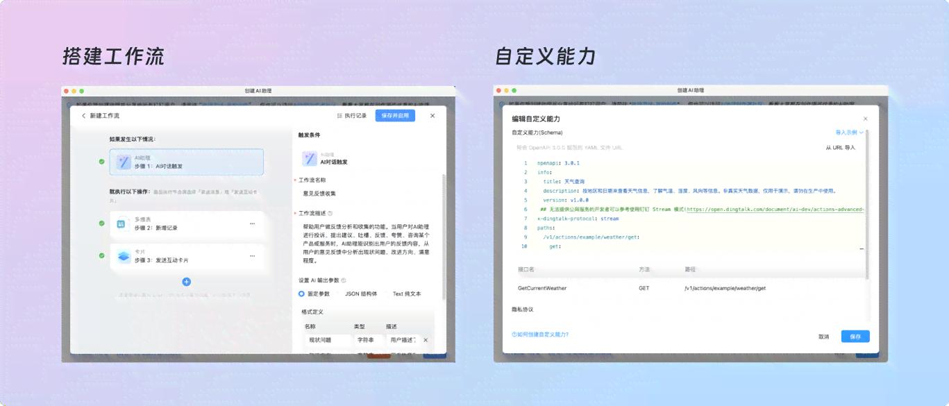 ai企业：助手与爱企业查询入口，详解ai企业含义及公司查询