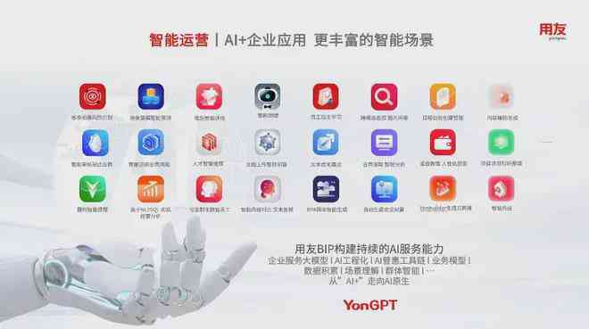 ai企业：助手与爱企业查询入口，详解ai企业含义及公司查询
