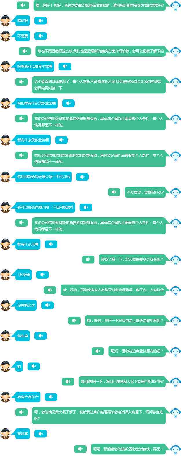 ai市场营销机器人的设计方案：全面策略与实方法解析