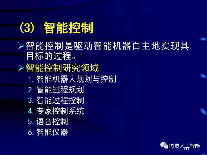 深度解析：人工智能如何革新艺术创作全过程及其未来趋势