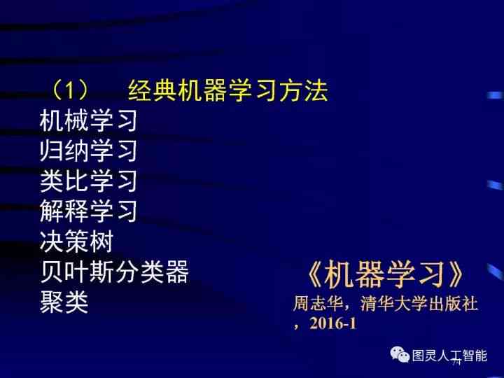 深度解析：人工智能如何革新艺术创作全过程及其未来趋势