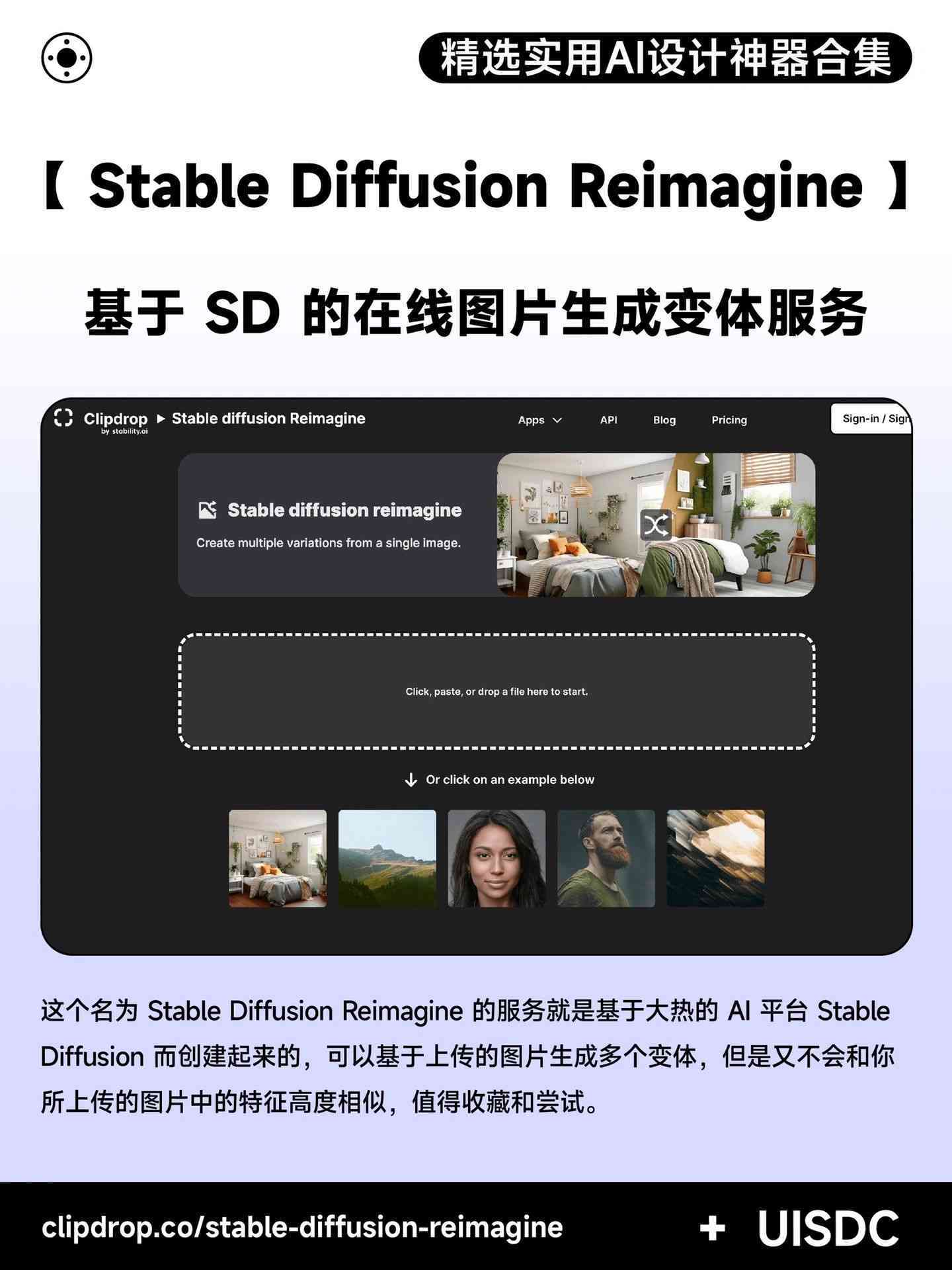 ai变脸神器优秀文案怎么写：打造极致吸引力教程