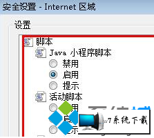 'AI软件脚本文字添加功能出现故障，无法正常输入文本'