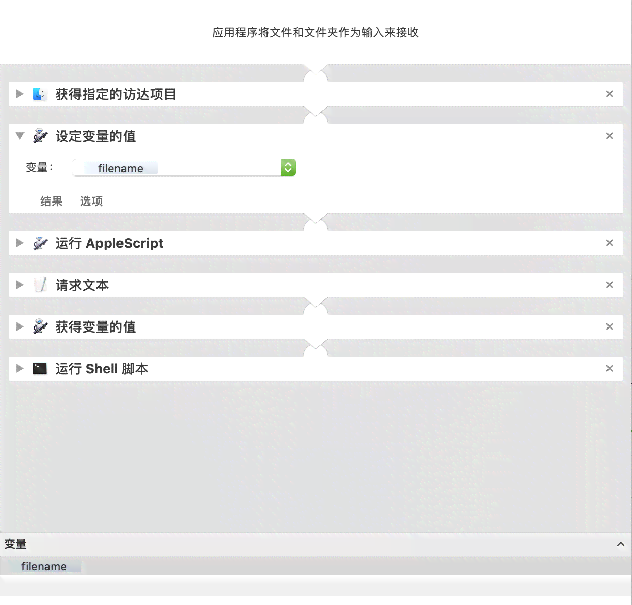 'AI软件脚本文字添加功能出现故障，无法正常输入文本'