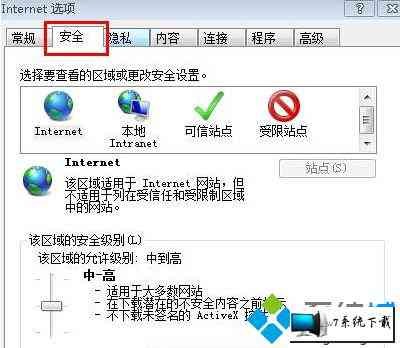 'AI软件脚本文字添加功能出现故障，无法正常输入文本'