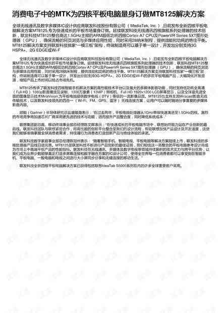 '专业编写代码服务：量身定制解决方案'
