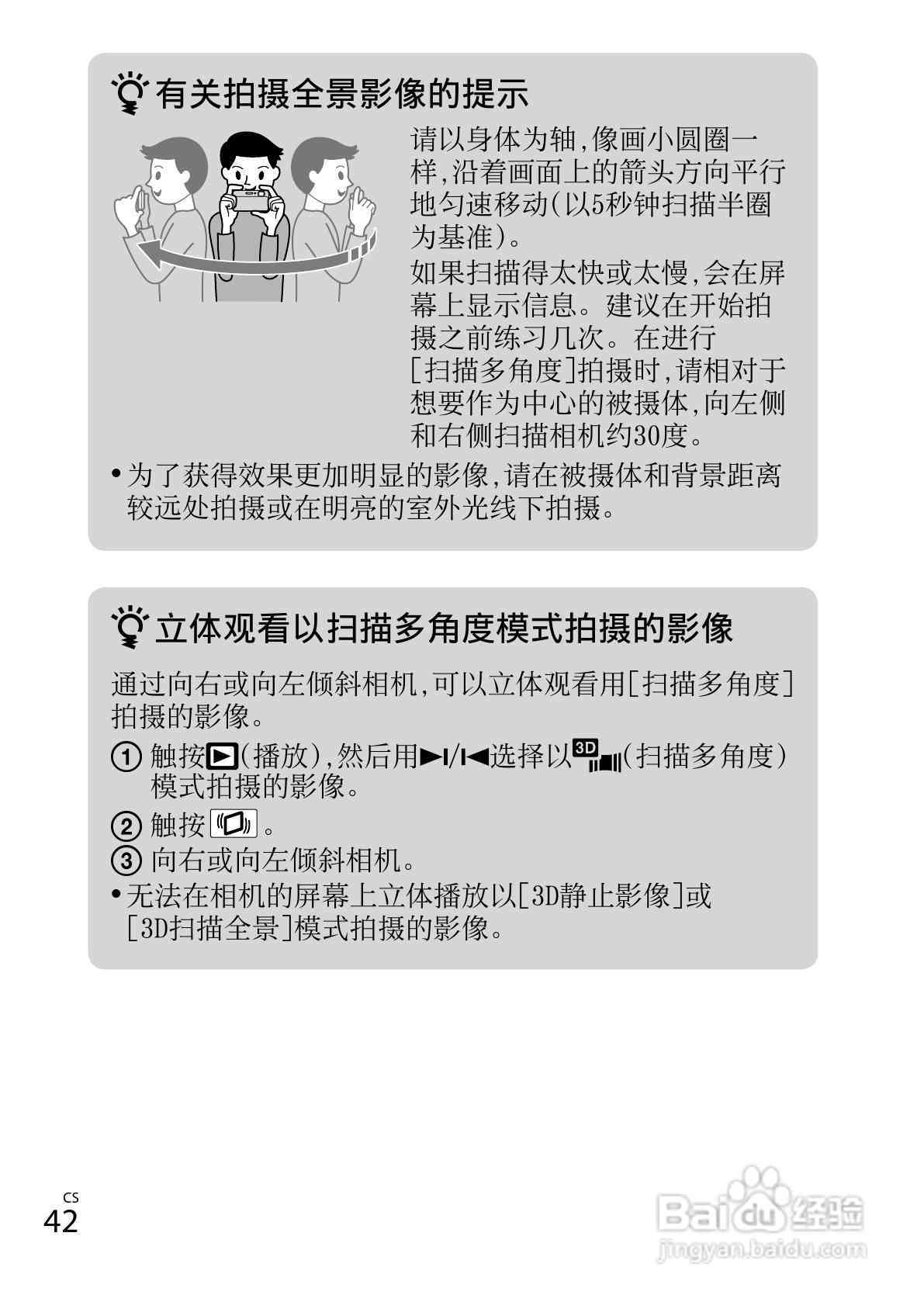 全面解析：写作塔罗猫指南——技巧、应用与常见问题解答