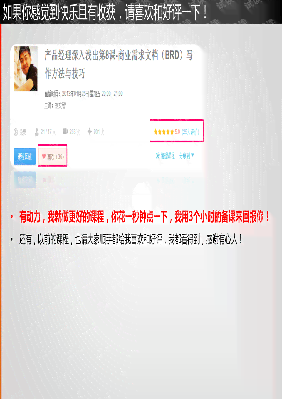 深入解析写作技巧：全方位解读塔读猫小说创作方法与策略