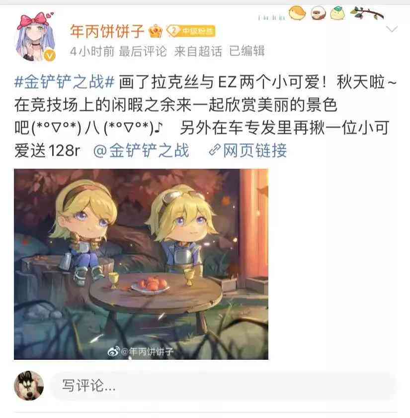 全面解析金铲铲的魅力：深入探讨用户关注的各类相关话题与秘诀