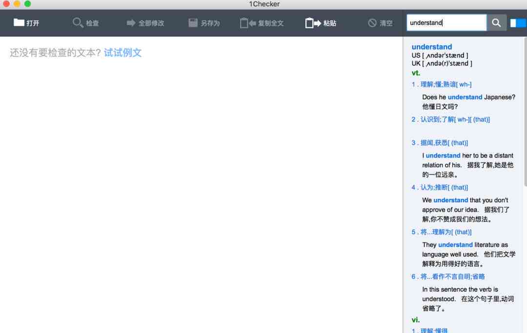 高效英文论文写作助手：全面提升学术写作技能神器