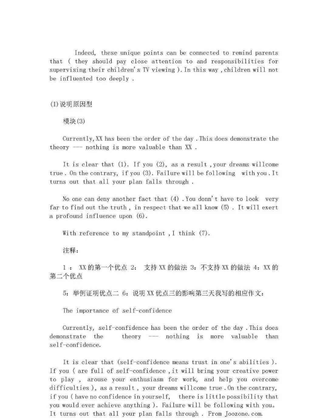 全方位英文论文写作辅导：涵结构、语法、格式与技巧的专业助手