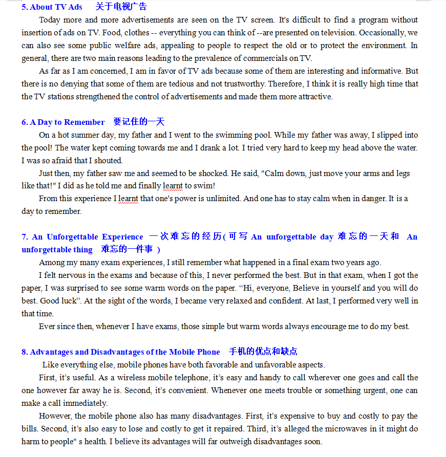 全方位英文论文写作辅导：涵结构、语法、格式与技巧的专业助手