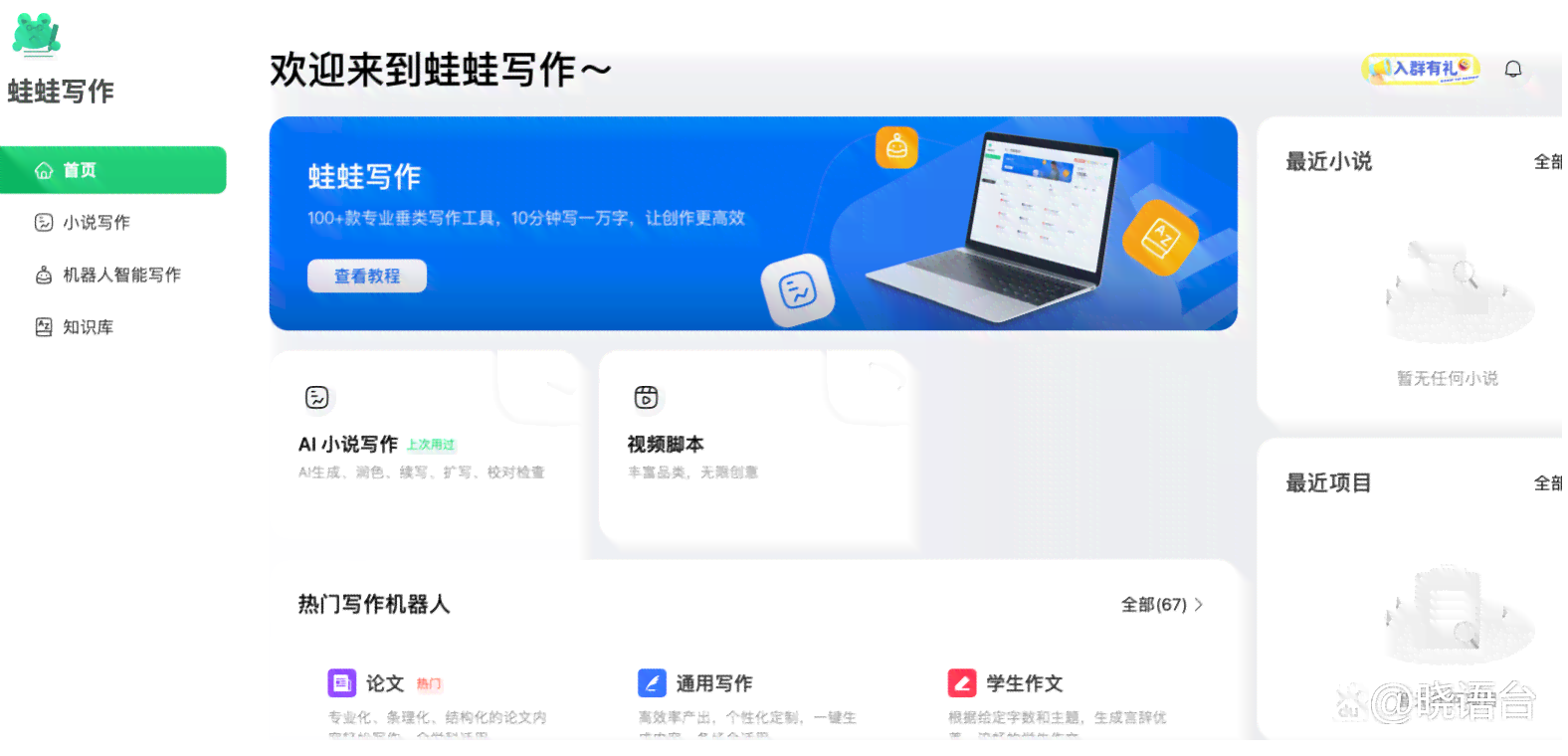 全面评测：2024年AI文案创作工具精选指南，哪款更适合你的创作需求？
