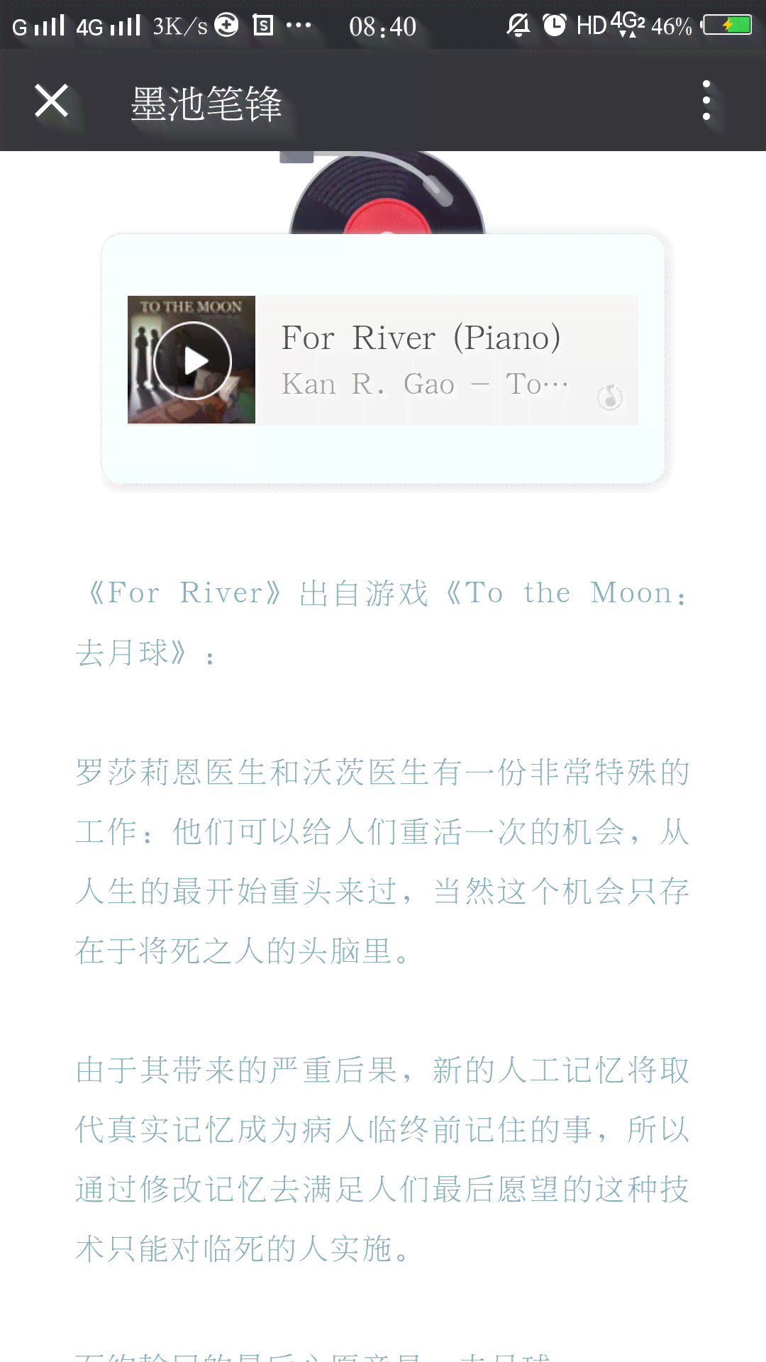 怎么创作自己的、原创歌曲及公众号全方位指南