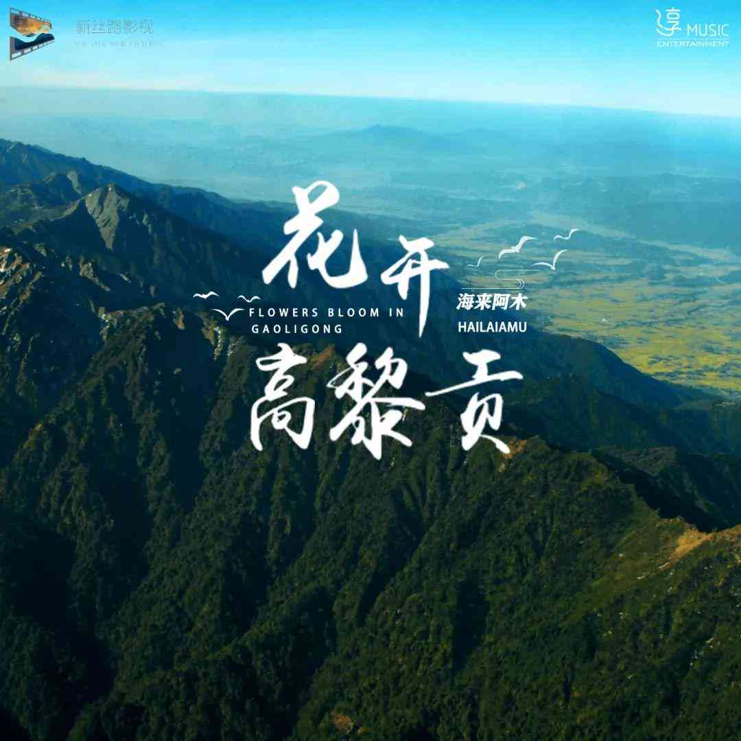 怎么创作自己的、原创歌曲及公众号全方位指南