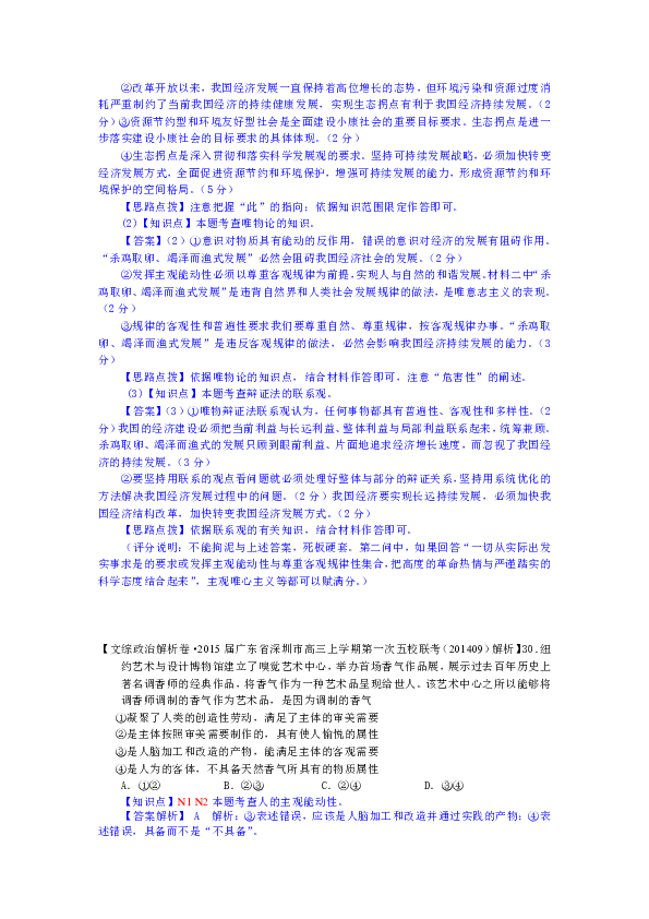 探索AI强大能力的精选文案汇编：全面涵人工智能在各领域的应用与成就