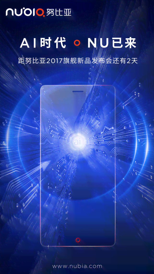 AI智能文案与海报一键生成工具：全方位满足创意设计与营销推广需求