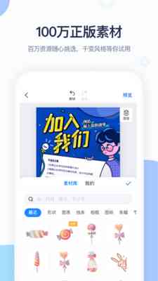 AI智能文案与海报一键生成工具：全方位满足创意设计与营销推广需求