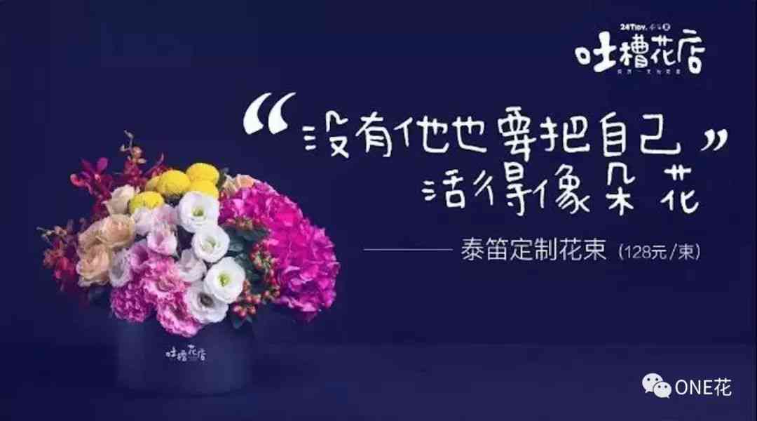 雪花酥创意营销：打造独特文案模板攻略