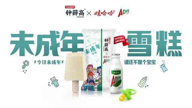 雪花酥创意营销：打造独特文案模板攻略